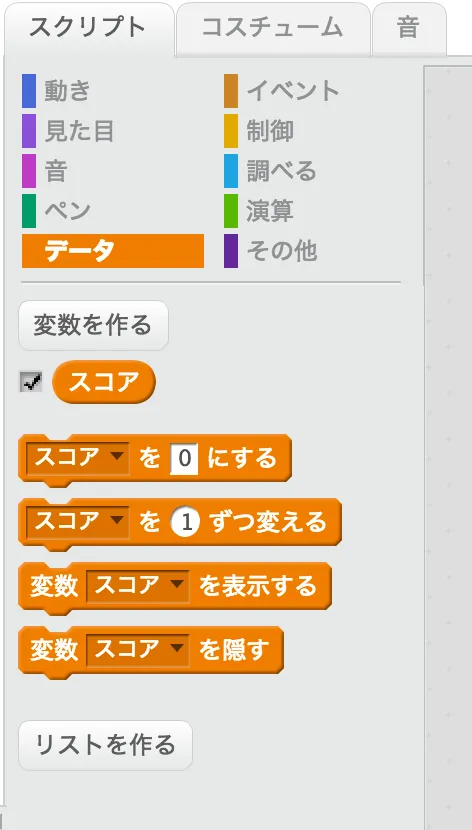 score0.png