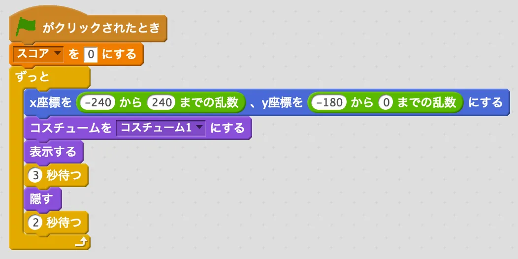 script4.png