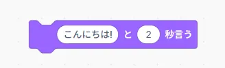 スクリプト1