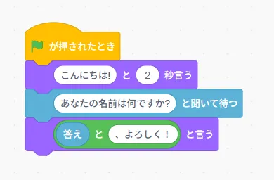 スクリプト5