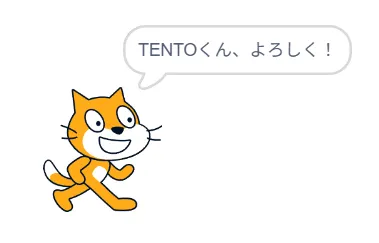 スクリプト5_実行結果