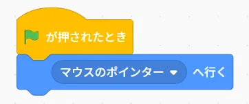 script1