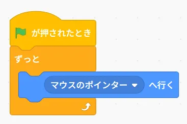 script2