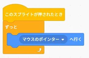 script7