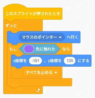 script9